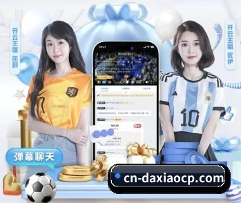 大小双单的故事 - 体育资讯内容服务
